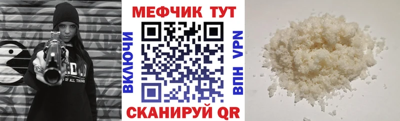 Купить закладку СОЛЬ  МАРИХУАНА  Cocaine  Галлюциногенные грибы  ГАШ  Меф  Перевоз