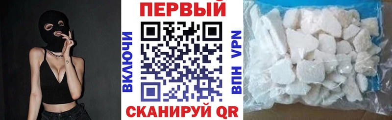 АМФ Розовый Перевоз