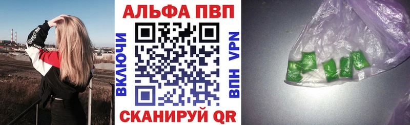 Альфа ПВП крисы CK  Купить закладки  Перевоз 