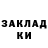 ТГК жижа Volodymir Bychkov