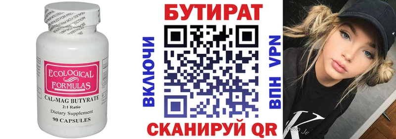 Купить закладки  Перевоз  Бутират BDO 33% 