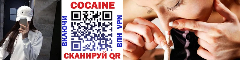 Купить закладки Перевоз Cocaine FishScale