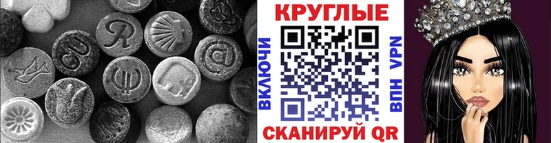 Купить где  Перевоз  Экстази Philipp Plein 