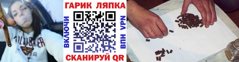 Купить закладки Перевоз ГАШ убойный