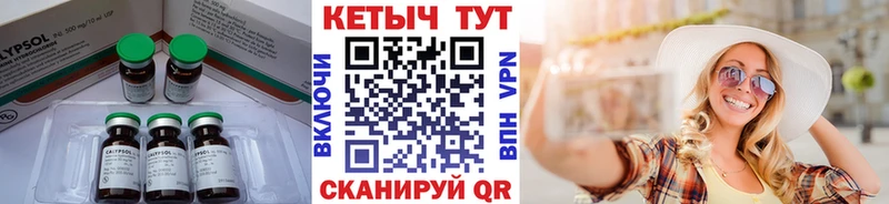 КЕТАМИН ketamine  Купить закладки  Перевоз 