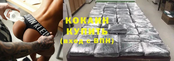 МДМА Гусев