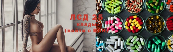 МДМА Гусев