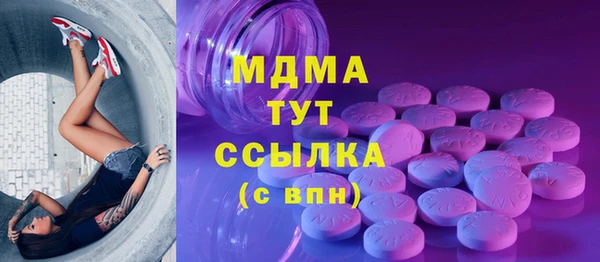 метамфетамин Гусиноозёрск