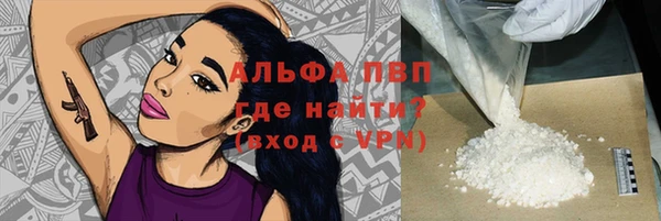 метамфетамин Гусиноозёрск