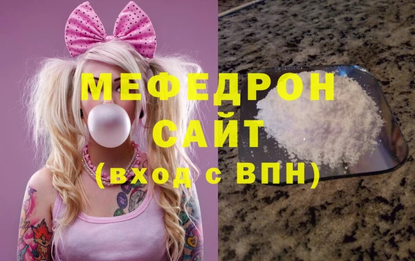 метамфетамин Гусиноозёрск