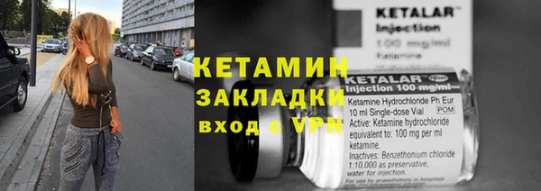 МДМА Гусев
