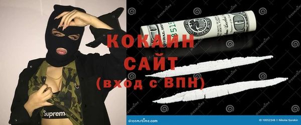 метамфетамин Гусиноозёрск