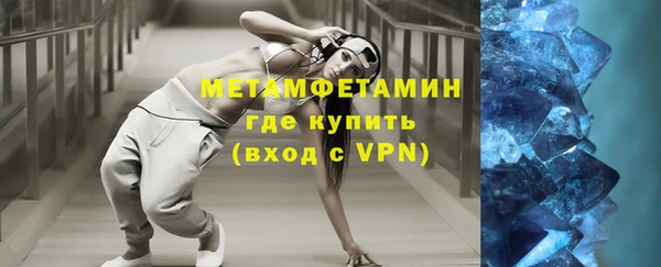 МДМА Гусев