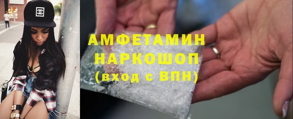 метамфетамин Гусиноозёрск