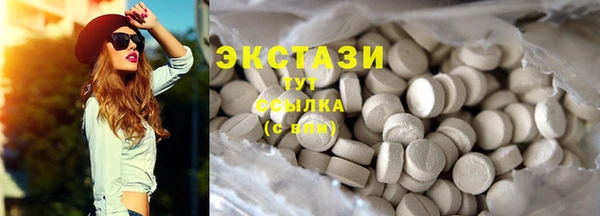 метамфетамин Гусиноозёрск