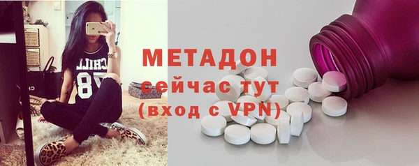 МДМА Гусев