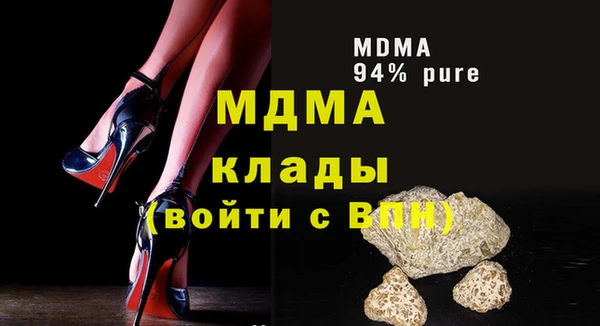 дурь Гусь-Хрустальный