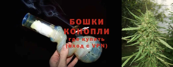 метамфетамин Гусиноозёрск