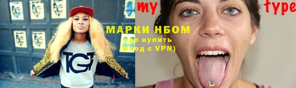 метамфетамин Гусиноозёрск