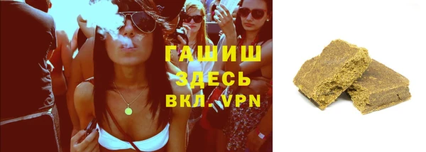 метамфетамин Гусиноозёрск
