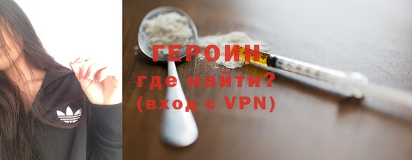 метамфетамин Гусиноозёрск