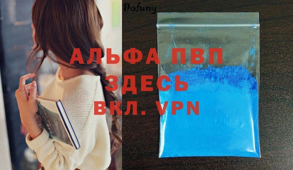 метамфетамин Гусиноозёрск