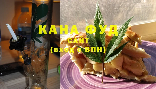 МДМА Гусев