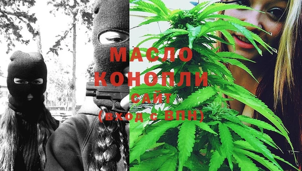 метамфетамин Гусиноозёрск