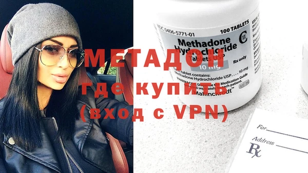 МДМА Гусев