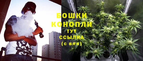 метамфетамин Гусиноозёрск
