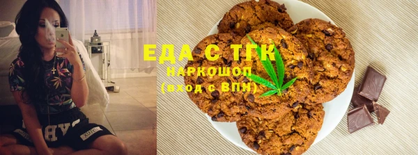 метамфетамин Гусиноозёрск