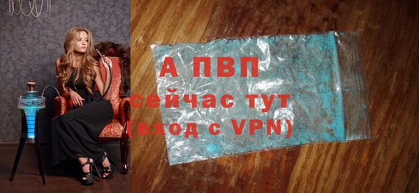 дурь Гусь-Хрустальный