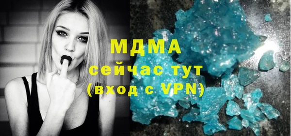 МДМА Гусев