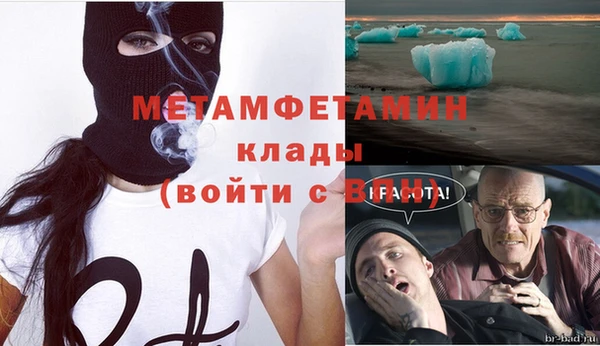МДМА Гусев