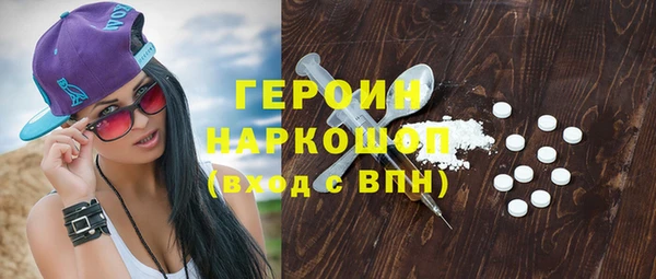 дурь Гусь-Хрустальный
