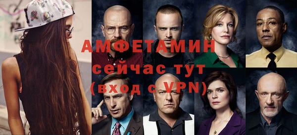 МДМА Гусев