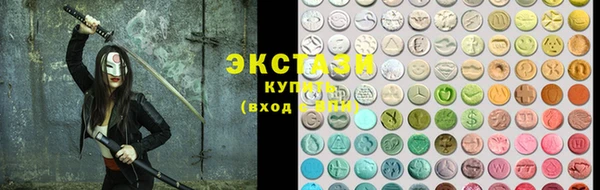 метамфетамин Гусиноозёрск