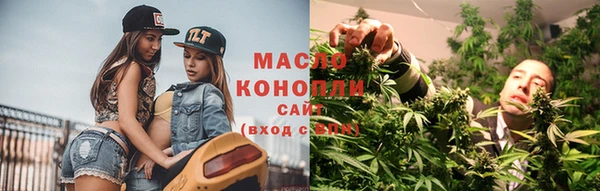 МДМА Гусев