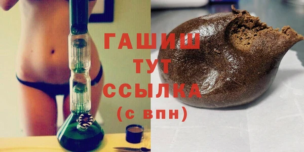 МДМА Гусев