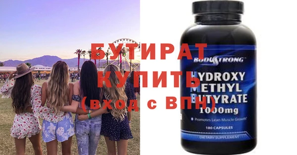 метамфетамин Гусиноозёрск