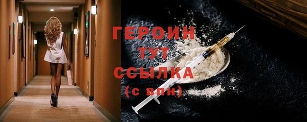 метамфетамин Гусиноозёрск