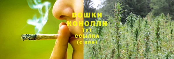 МДМА Гусев