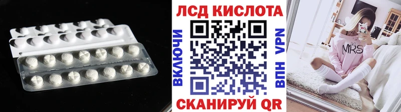 Купить где  Перевоз  Лсд 25 экстази ecstasy 