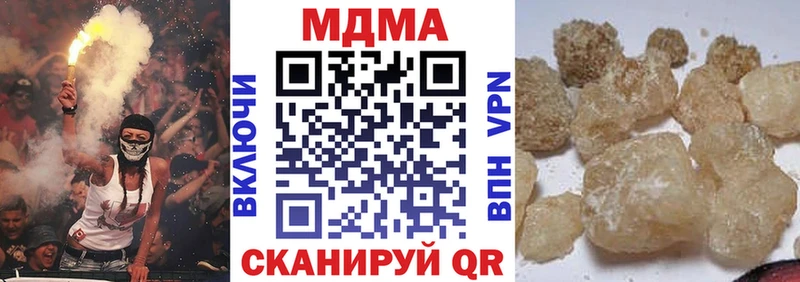 MDMA crystal Купить где Перевоз