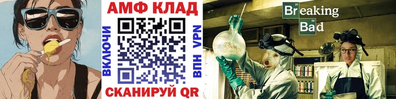 Купить  Перевоз  Метамфетамин винт 