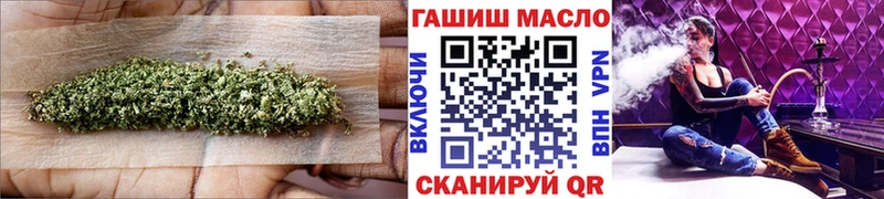 ТГК концентрат  Купить где  Перевоз 